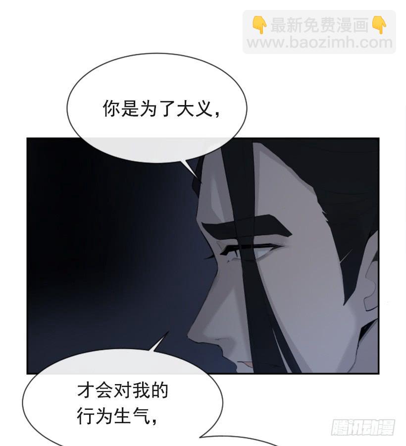 来自异世界的力量(1/2)-第308话