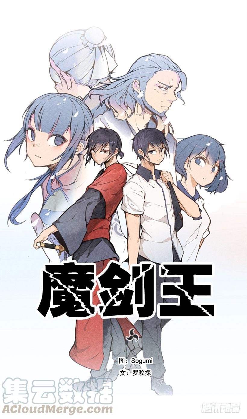 杀人问路(1/2)-第310话