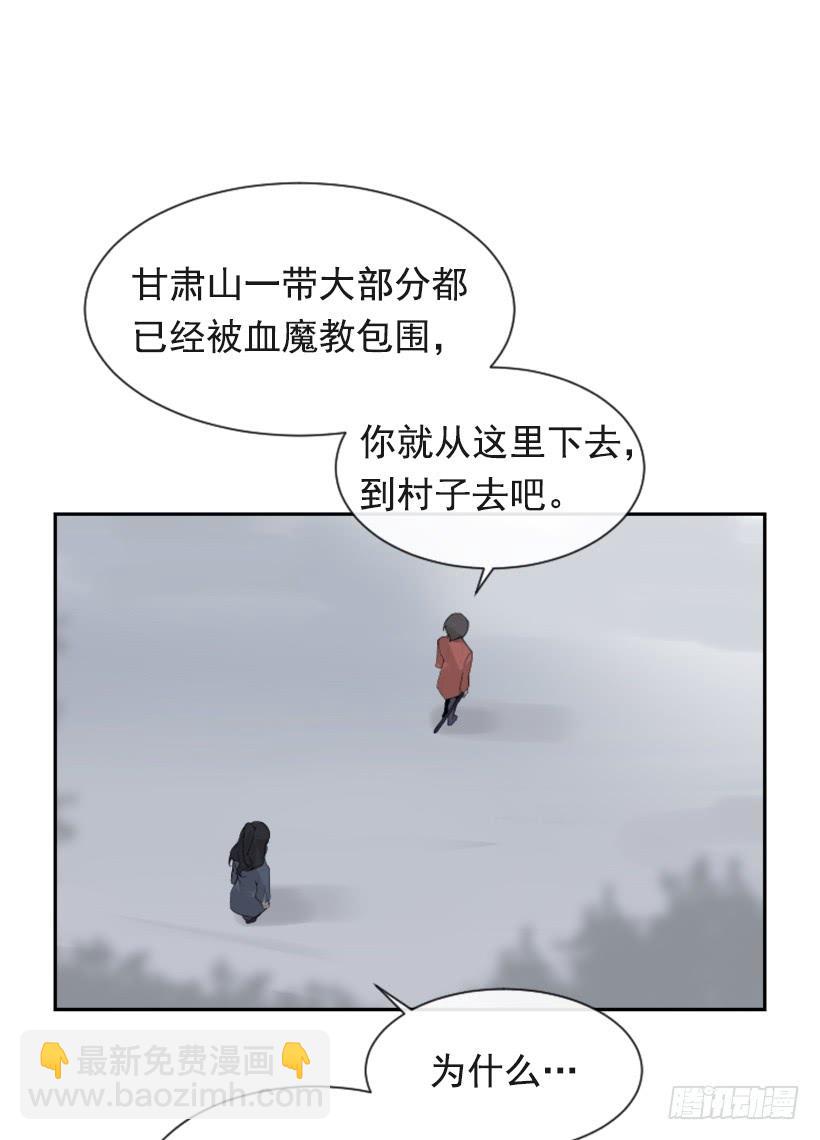 杀人问路(1/2)-第310话
