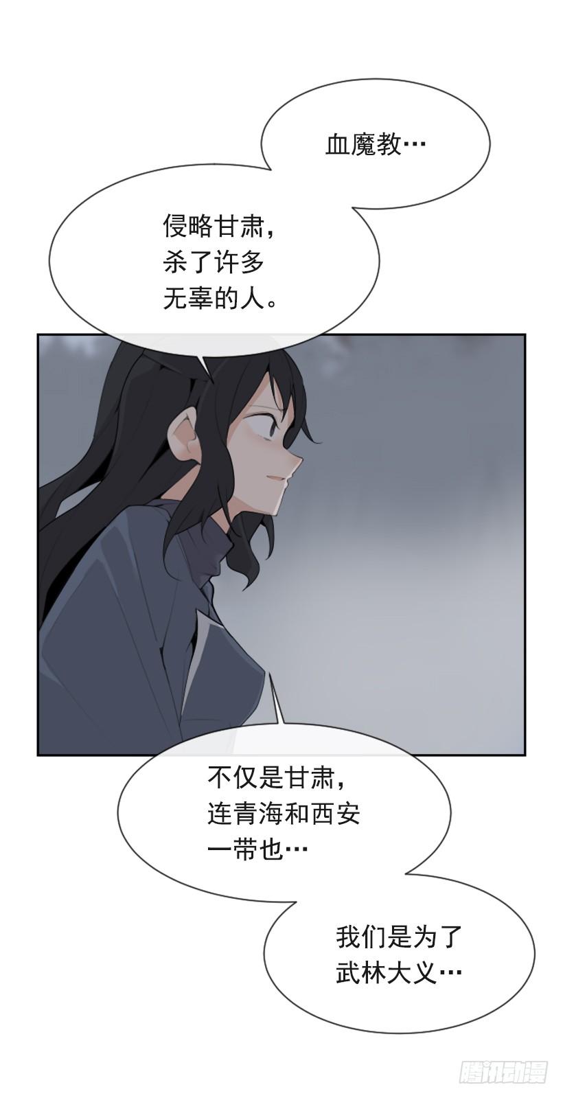 杀人问路(1/2)-第310话