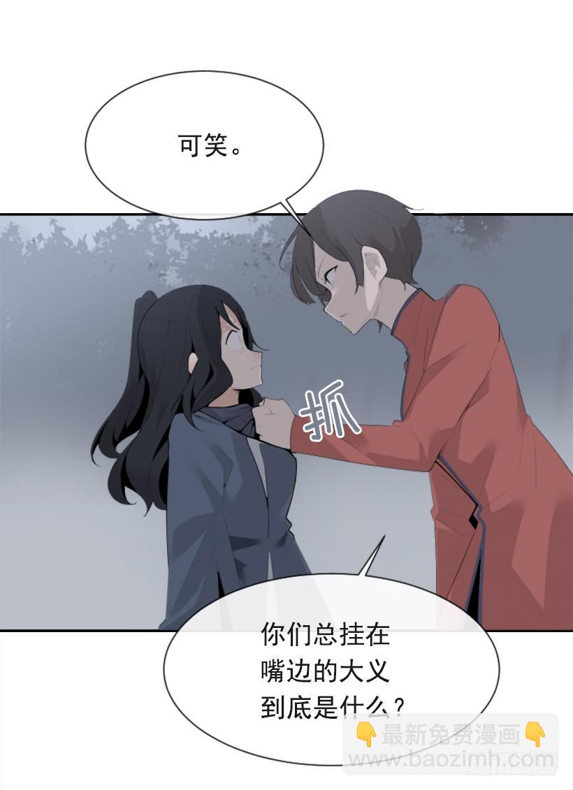 杀人问路(1/2)-第310话