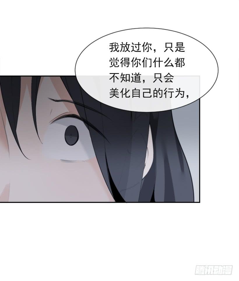 杀人问路(1/2)-第310话