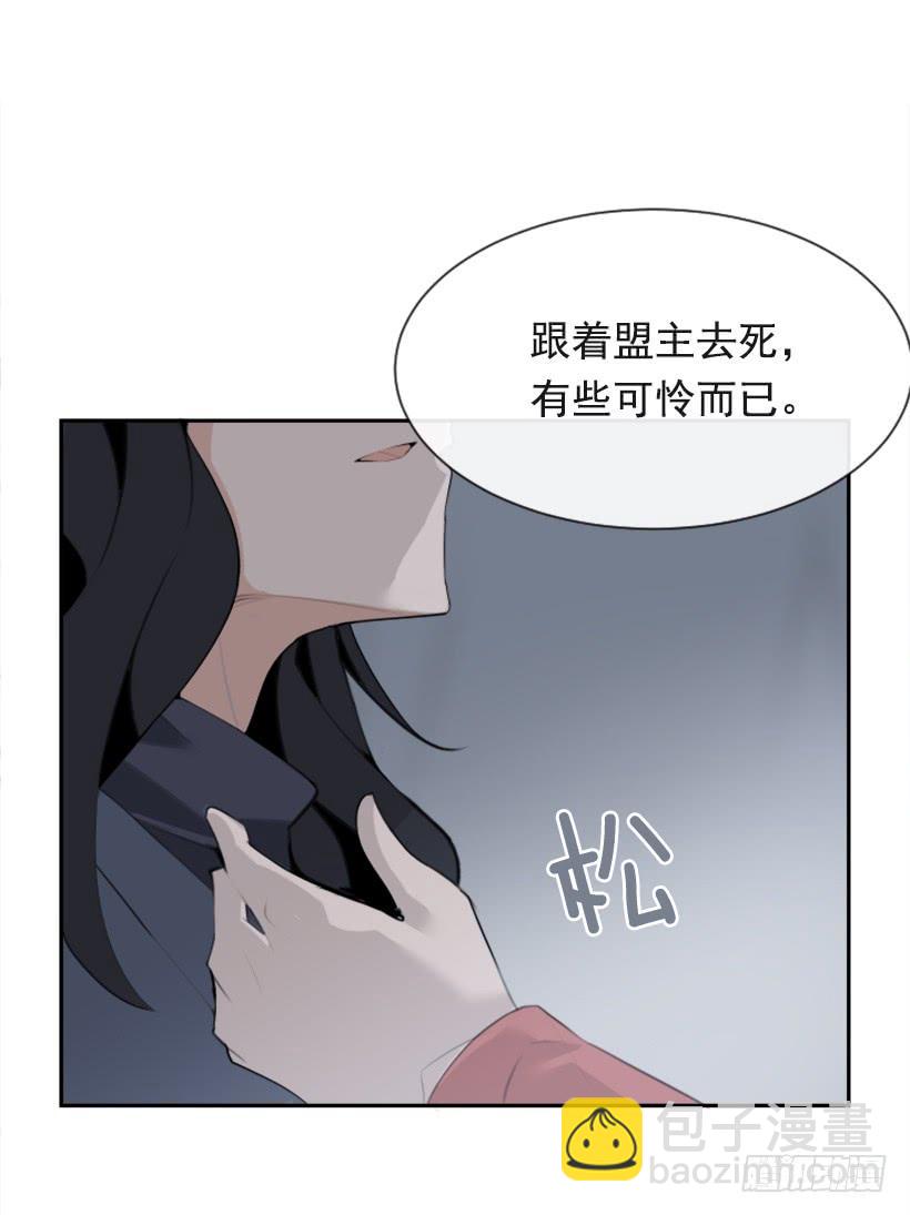 杀人问路(1/2)-第310话
