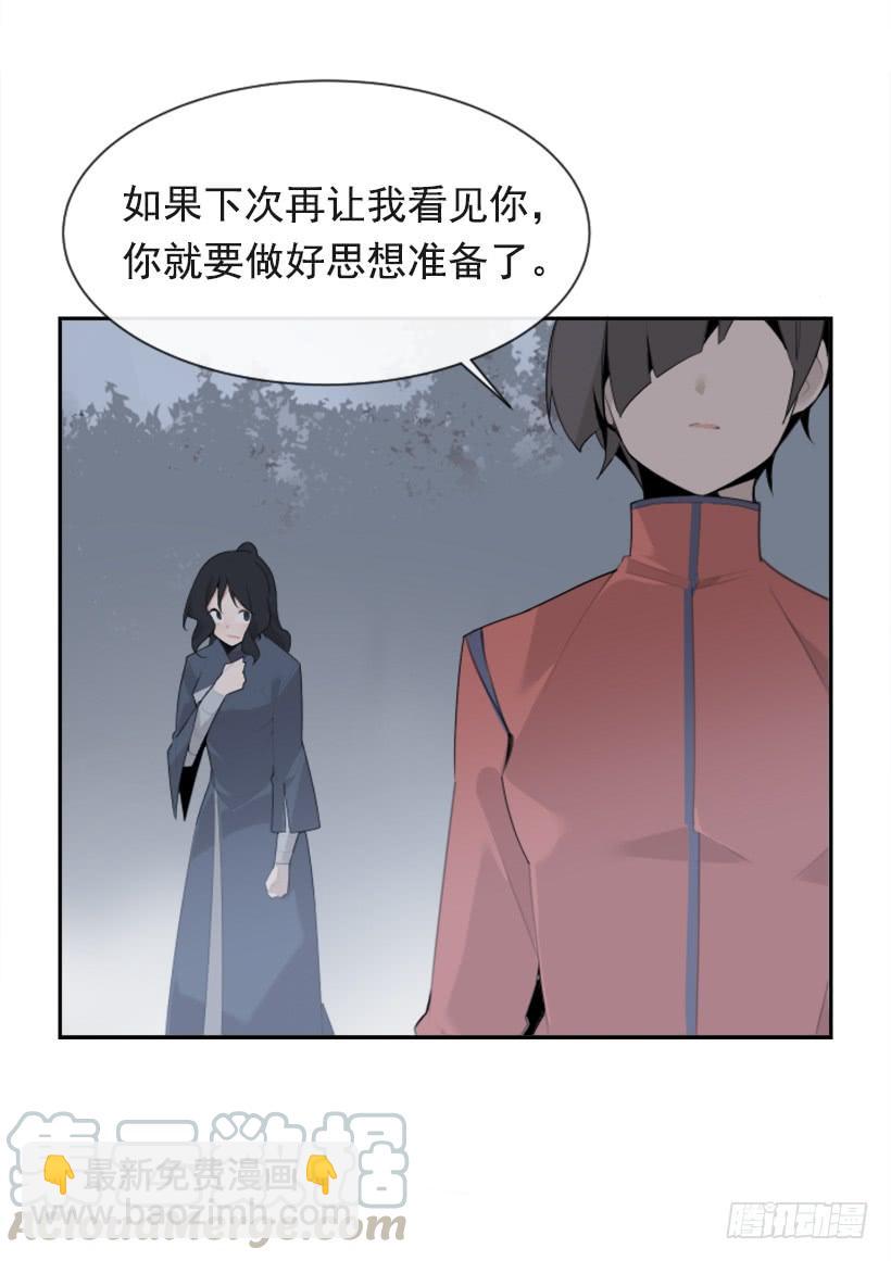 杀人问路(1/2)-第310话