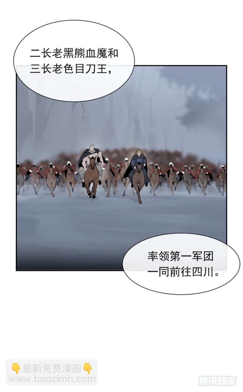 杀人问路(1/2)-第310话