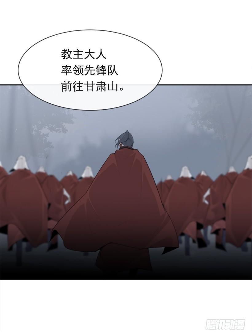 杀人问路(1/2)-第310话