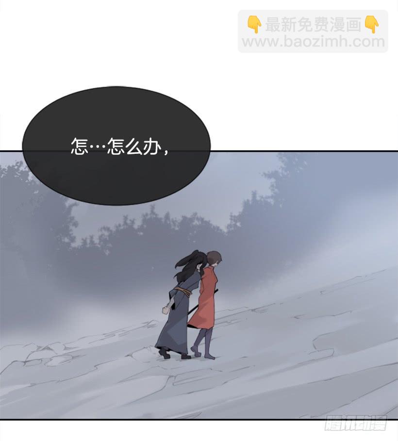杀人问路(1/2)-第310话