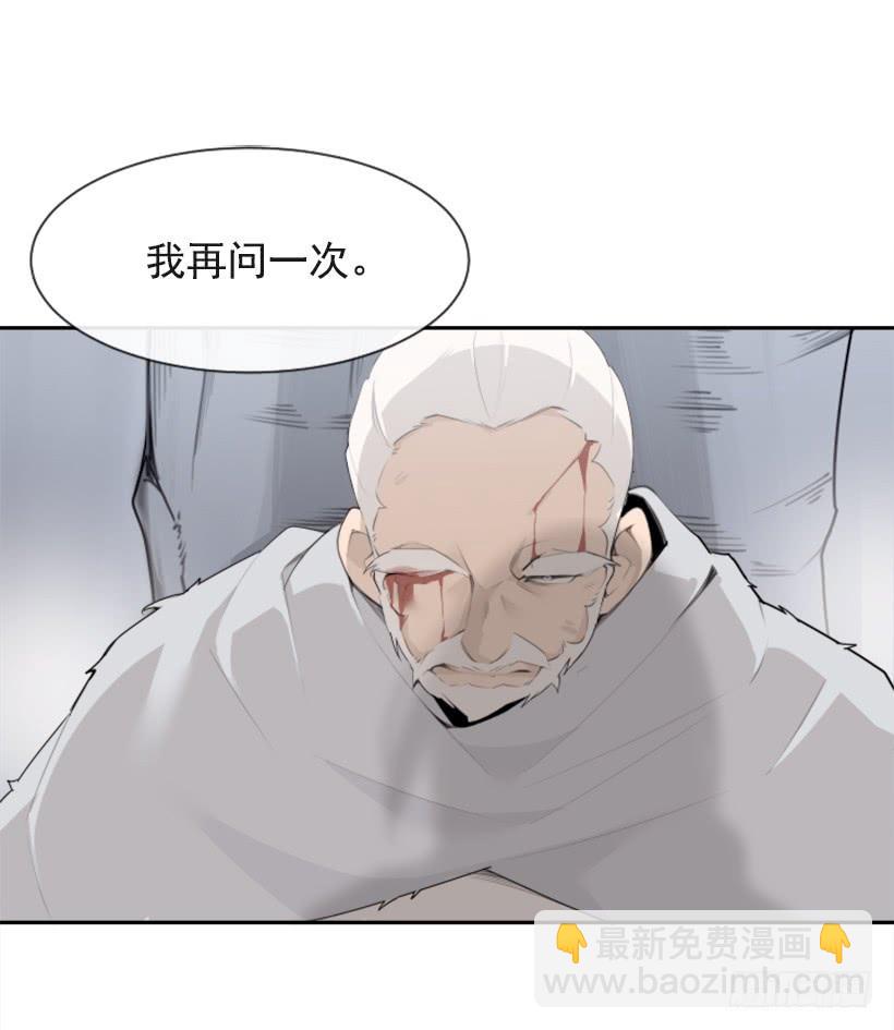 杀人问路(1/2)-第310话