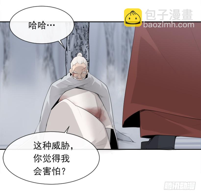 杀人问路(1/2)-第310话
