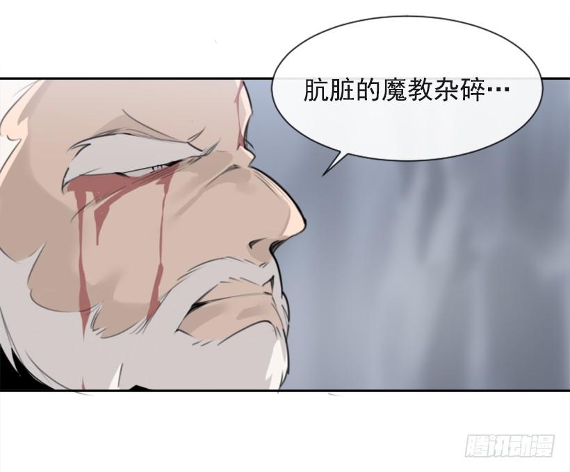 杀人问路(1/2)-第310话