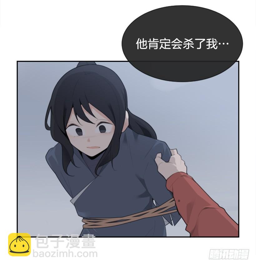 杀人问路(1/2)-第310话
