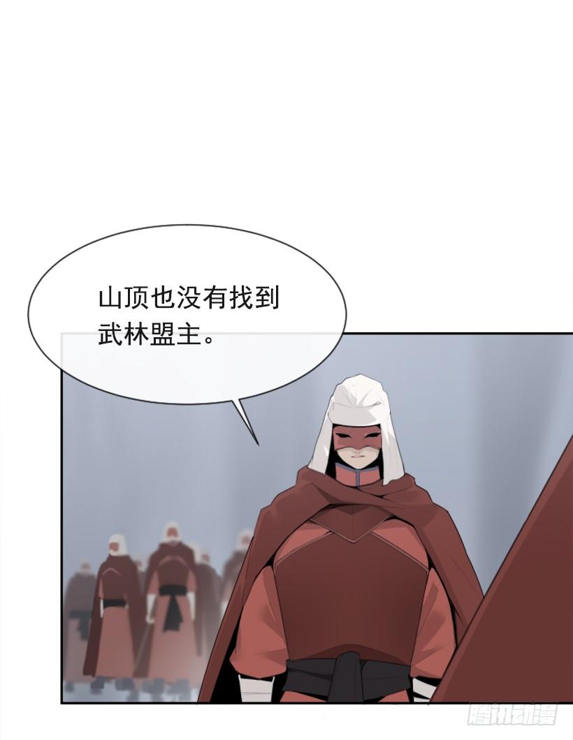 杀人问路(1/2)-第310话