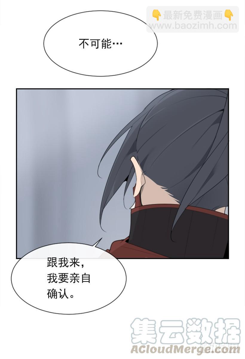 杀人问路(1/2)-第310话