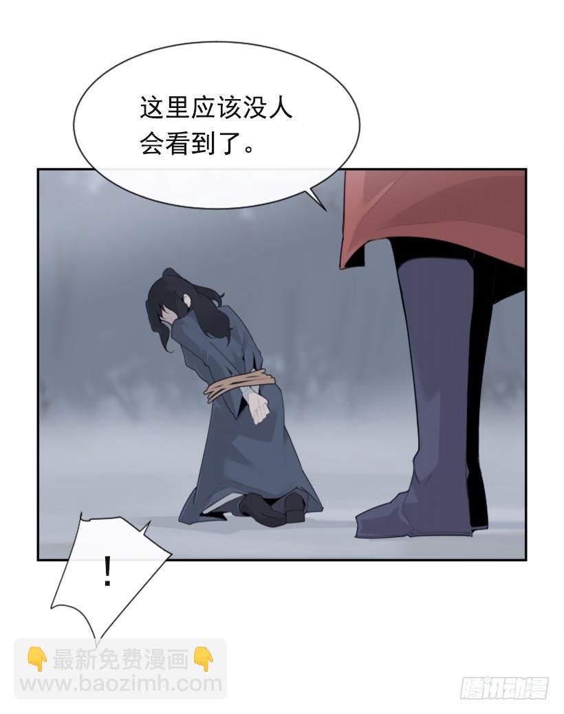 杀人问路(1/2)-第310话