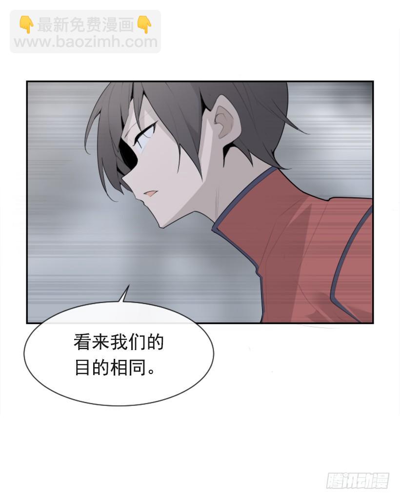 为什么不选我(1/2)-第312话