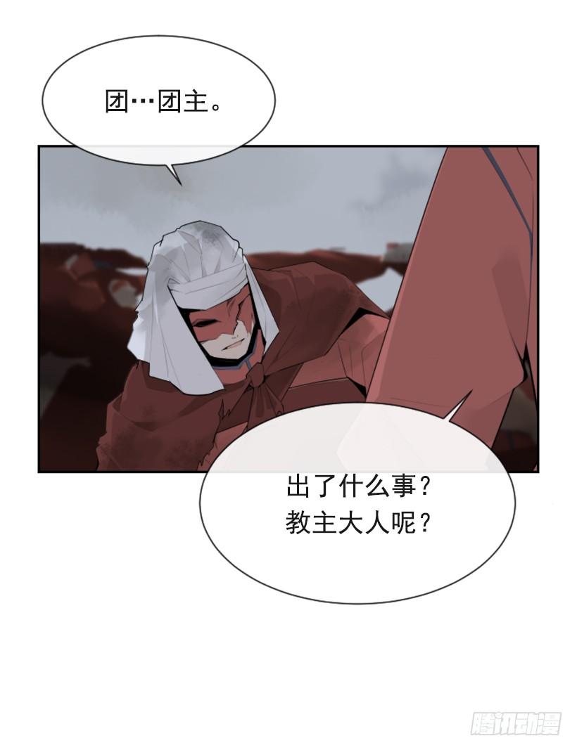 为什么不选我(1/2)-第312话