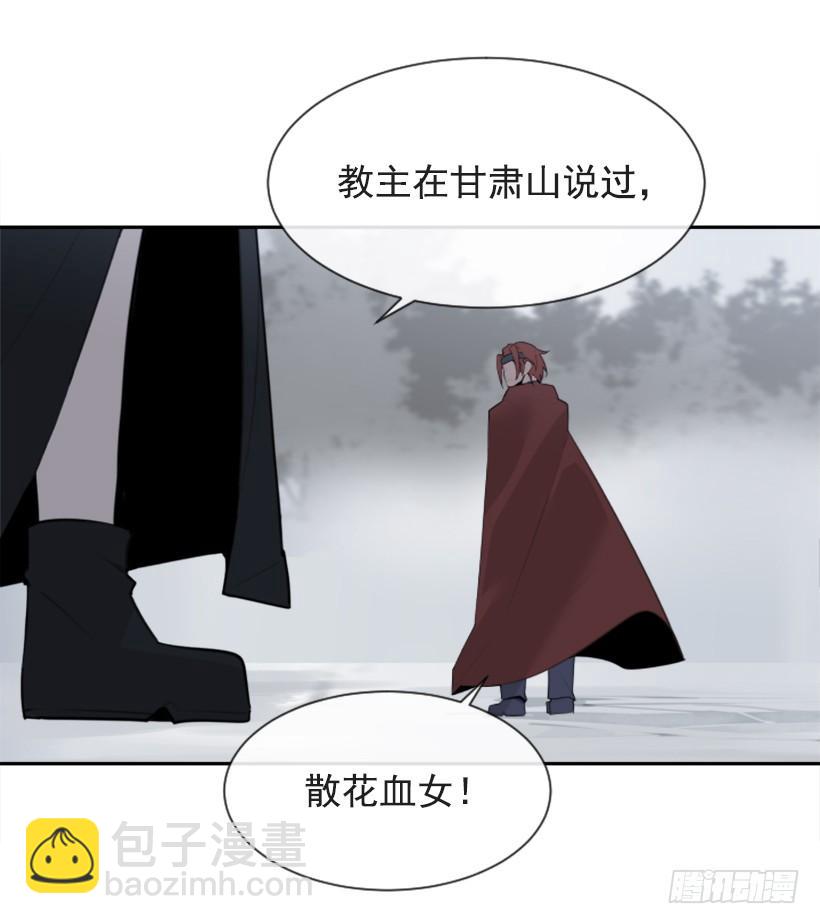 为什么不选我(1/2)-第312话