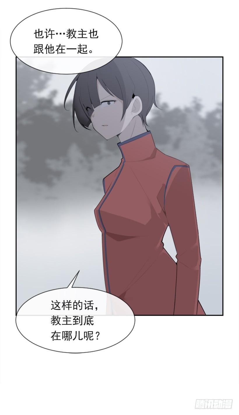 为什么不选我(1/2)-第312话