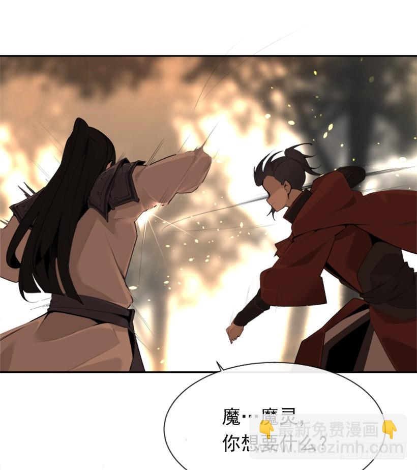 为什么不选我(1/2)-第312话