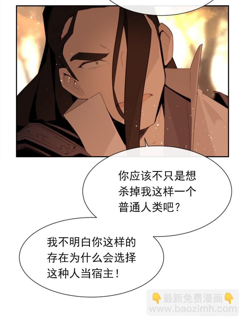 为什么不选我(1/2)-第312话