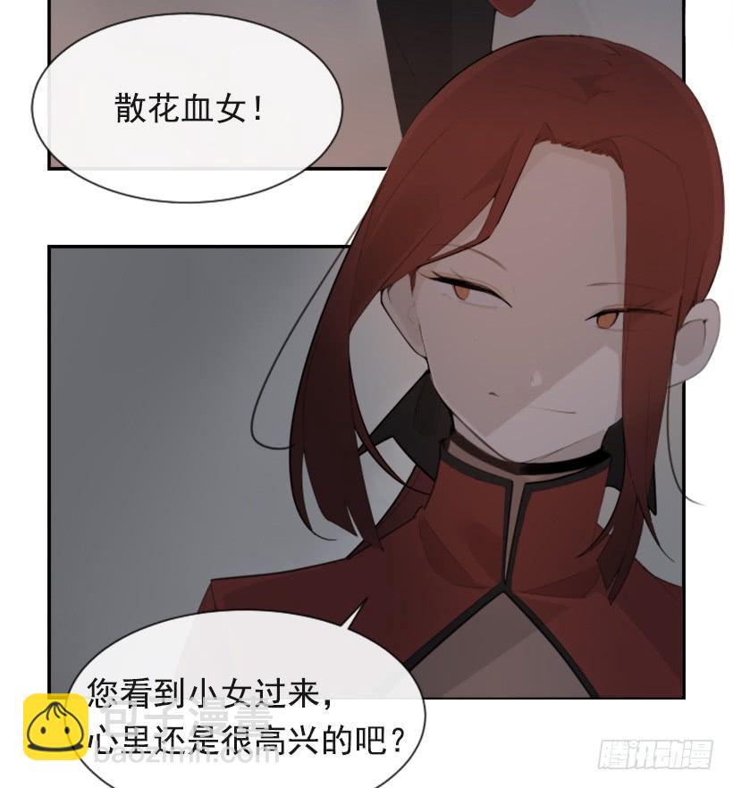 天佑本教(1/2)-第316话