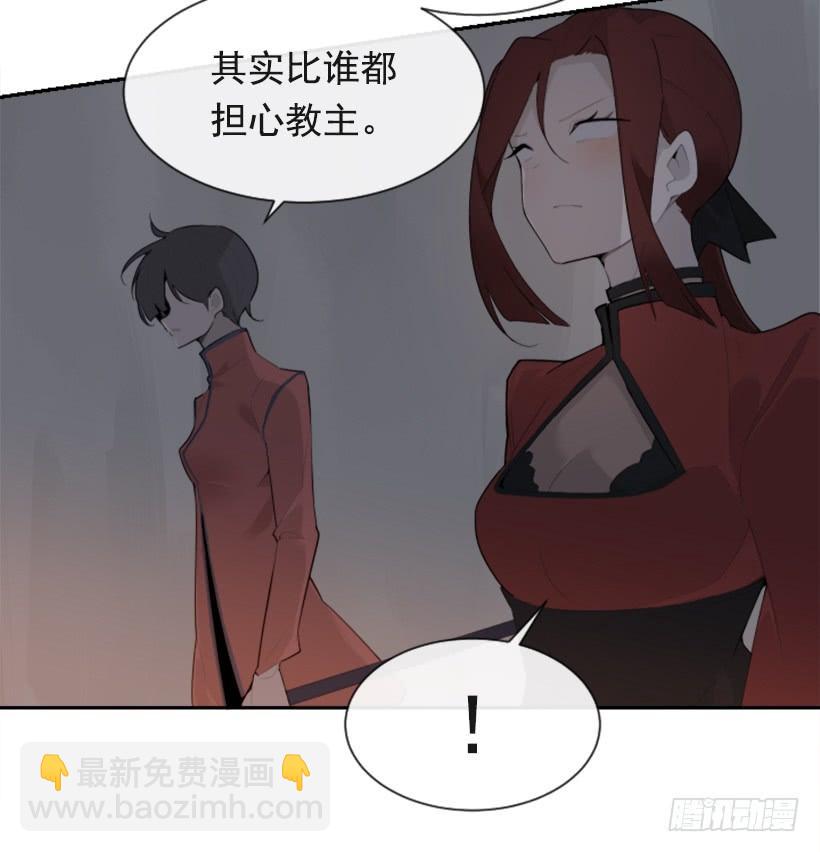 天佑本教(1/2)-第316话