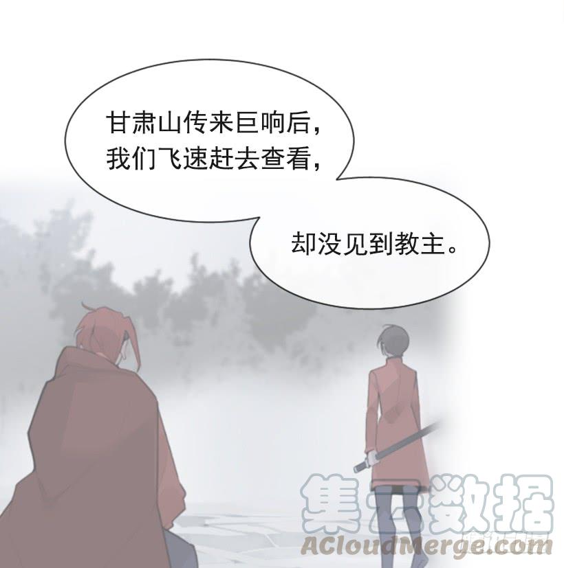 天佑本教(1/2)-第316话