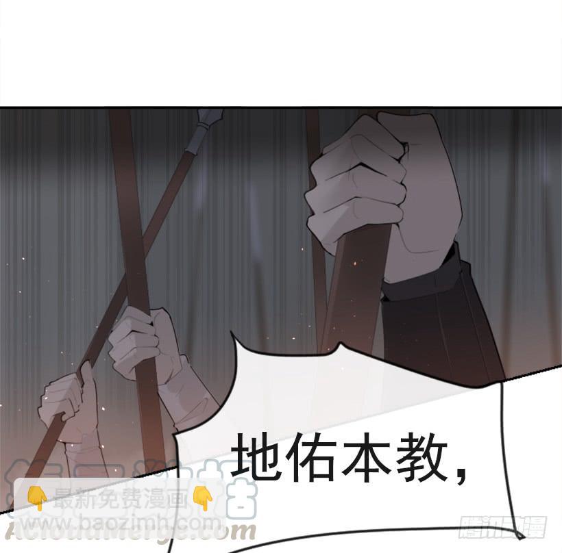 天佑本教(1/2)-第316话