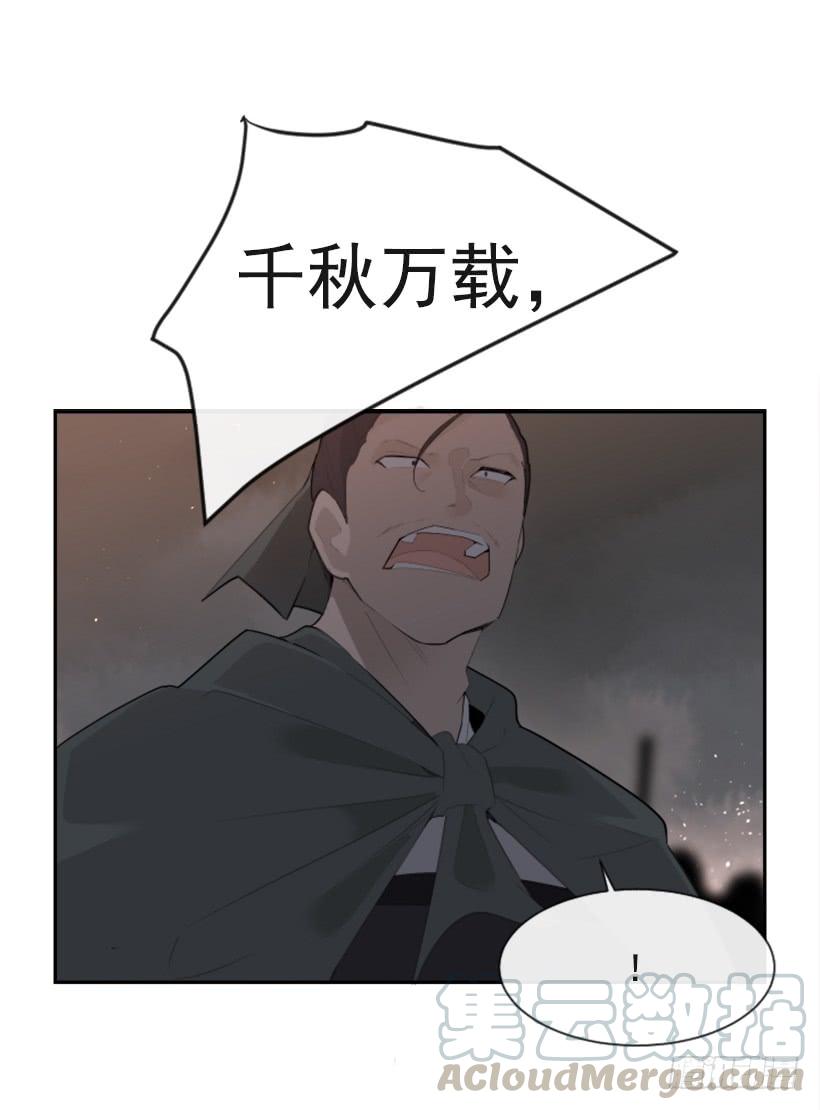 天佑本教(1/2)-第316话