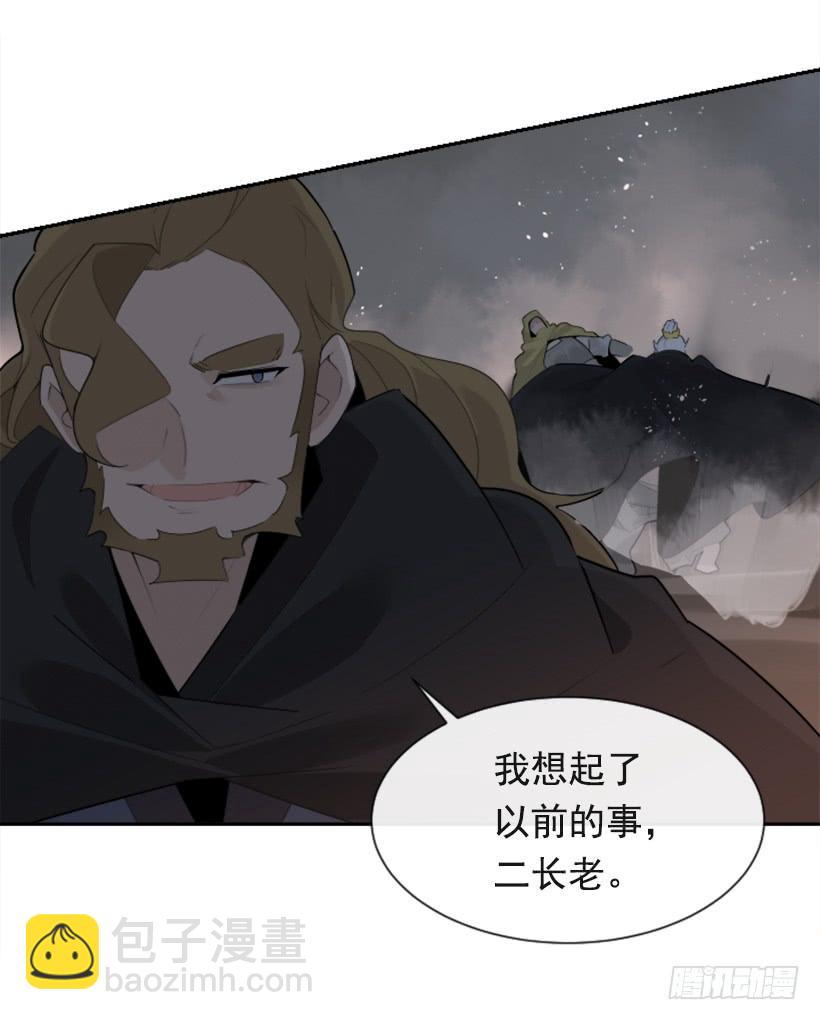 天佑本教(1/2)-第316话