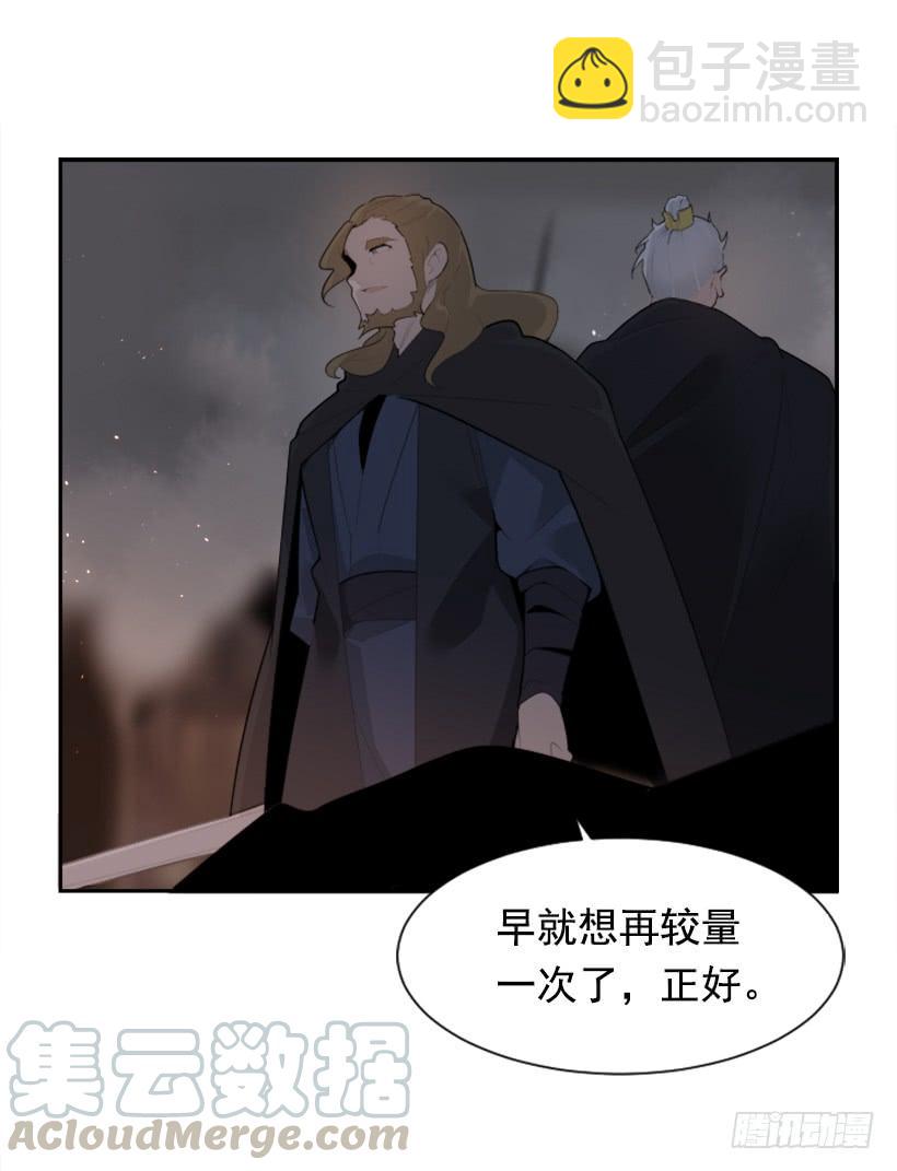 天佑本教(1/2)-第316话