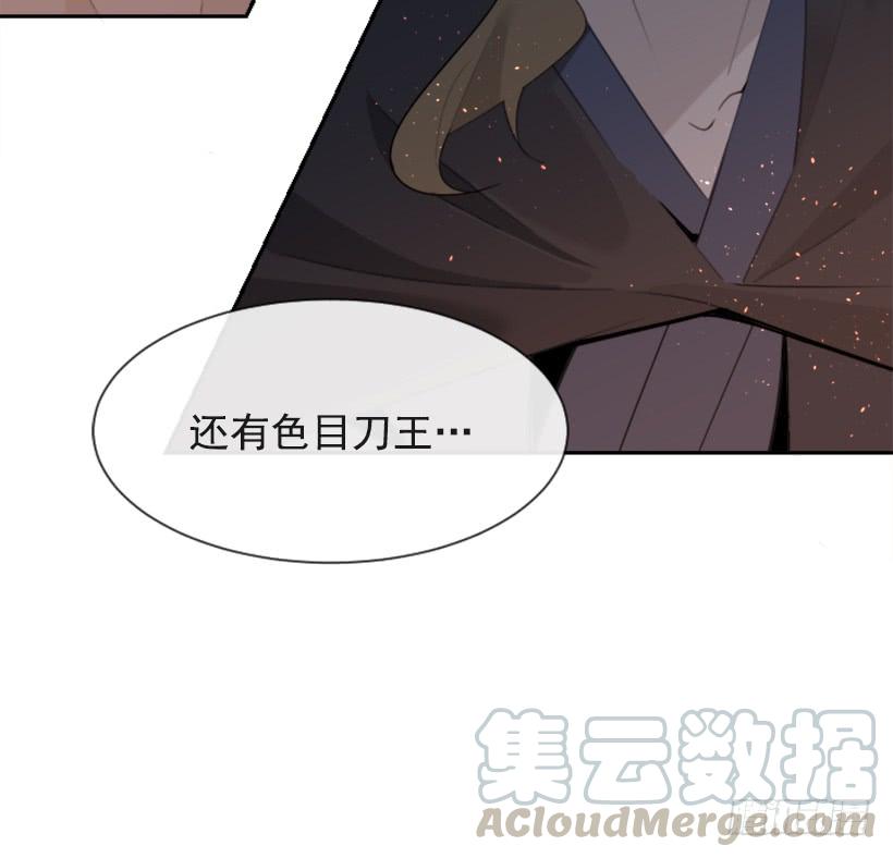天佑本教(1/2)-第316话