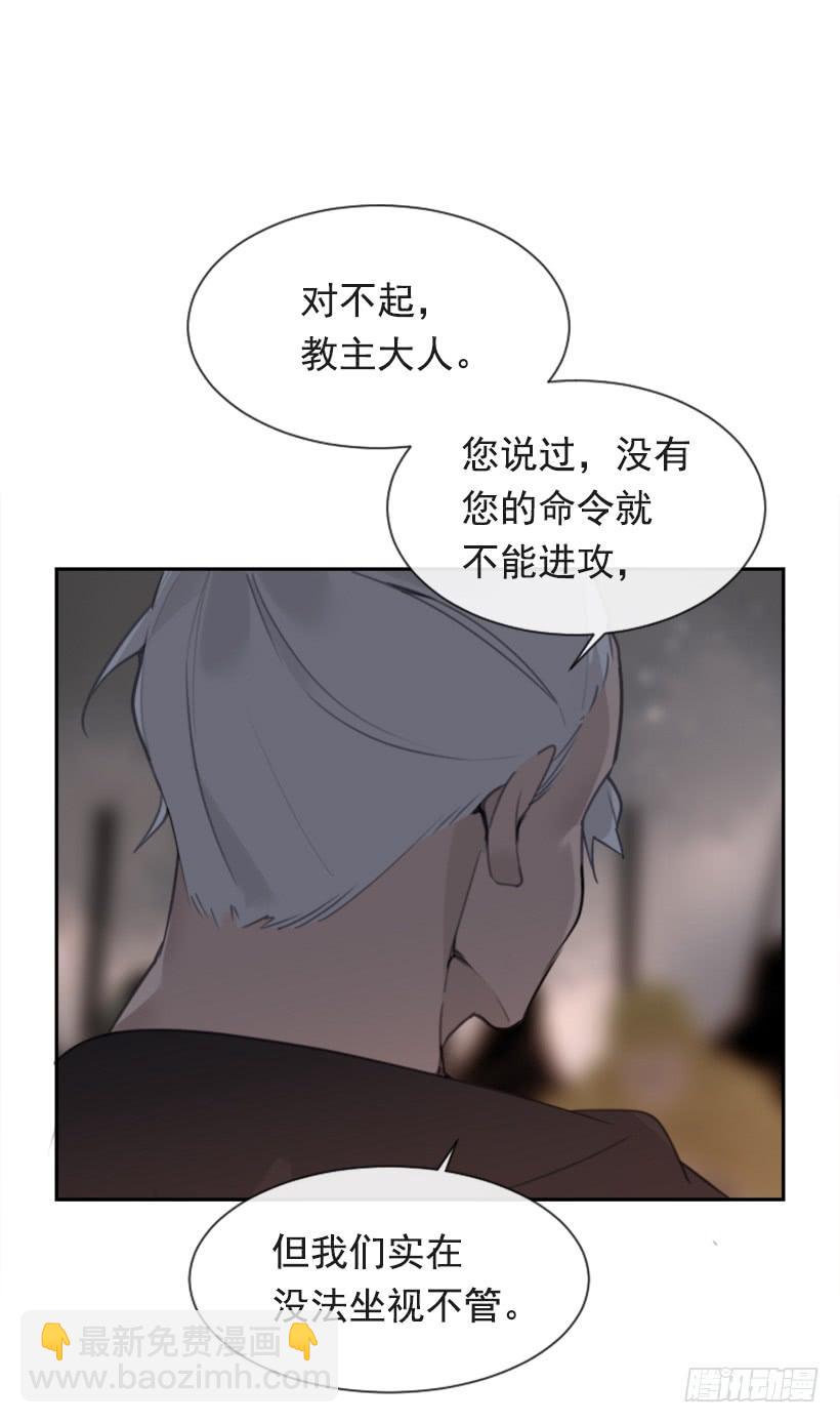 天佑本教(1/2)-第316话