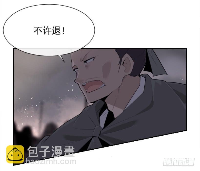 援军杀到(1/2)-第318话