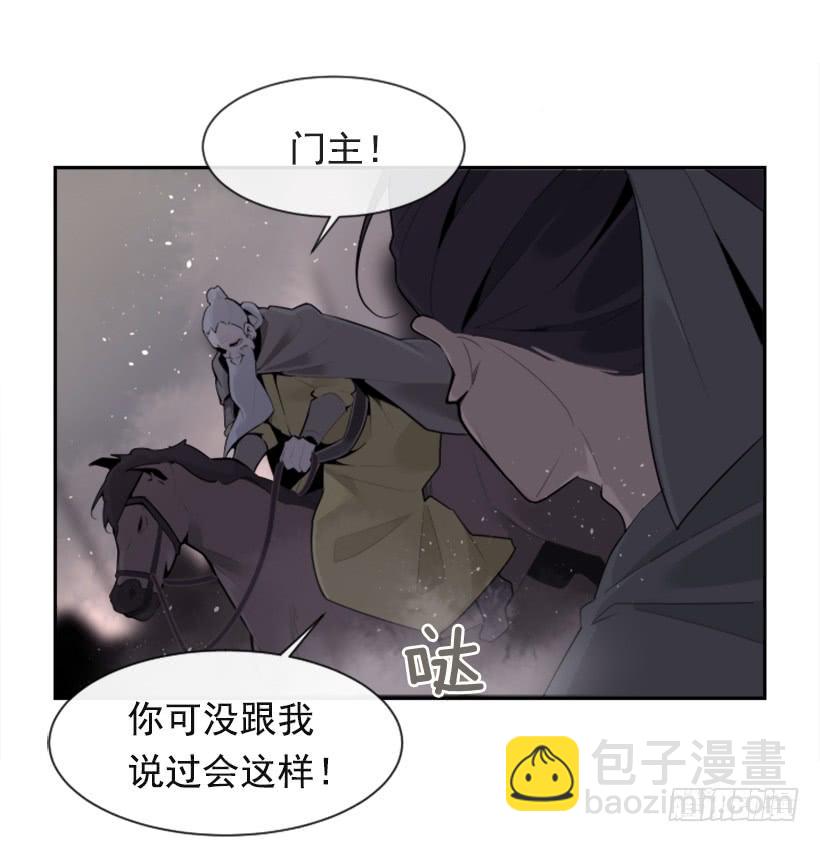 援军杀到(1/2)-第318话