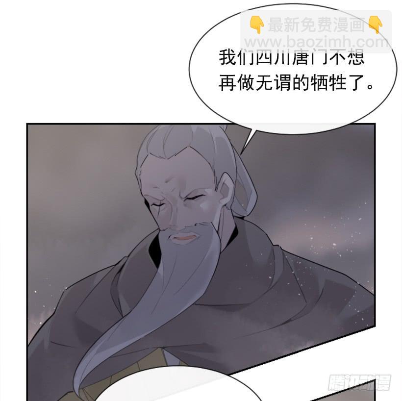 援军杀到(1/2)-第318话