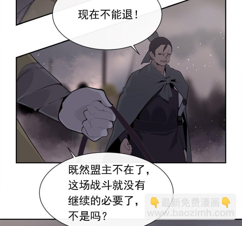 援军杀到(1/2)-第318话