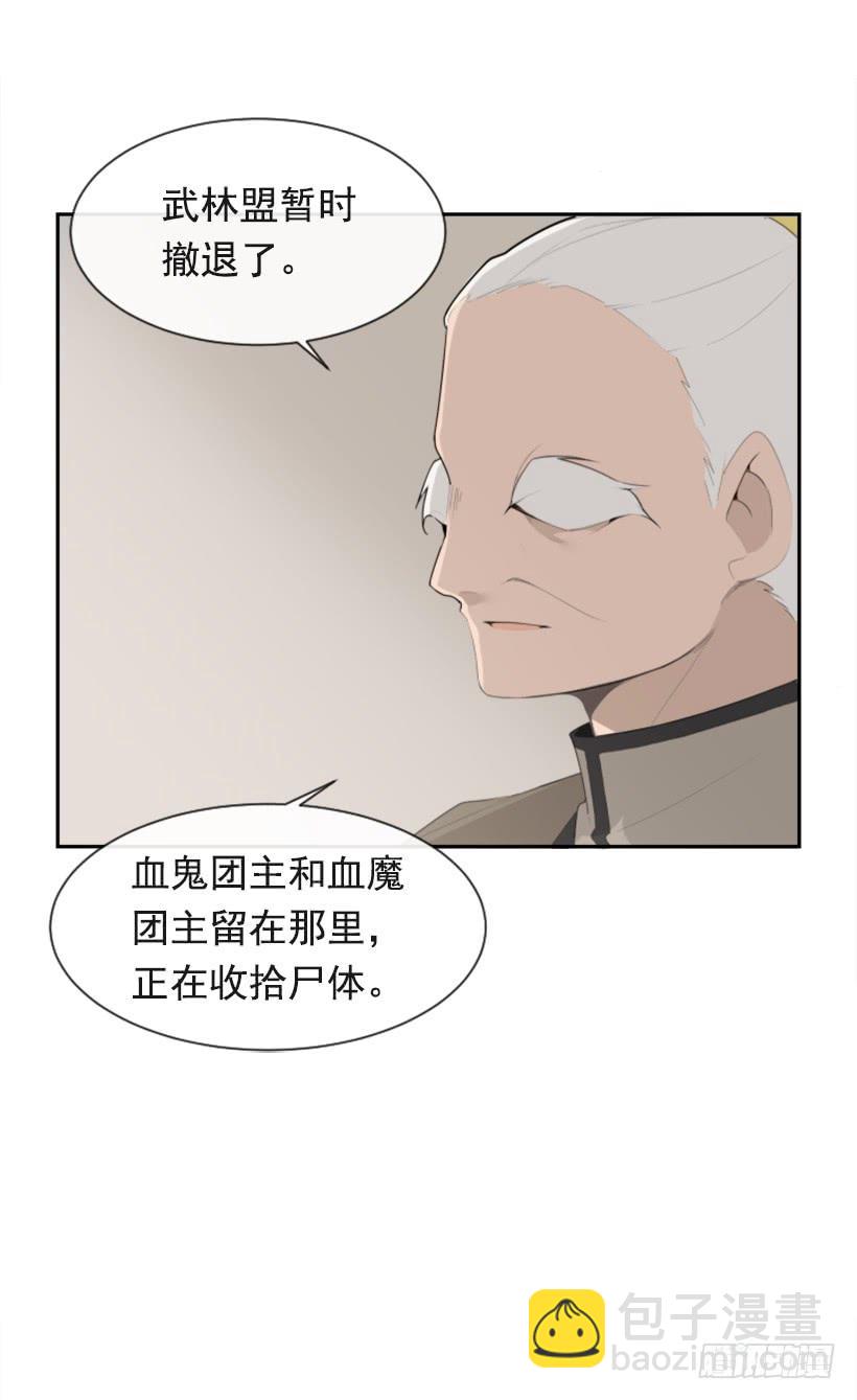 沉湎故人(1/2)-第320话