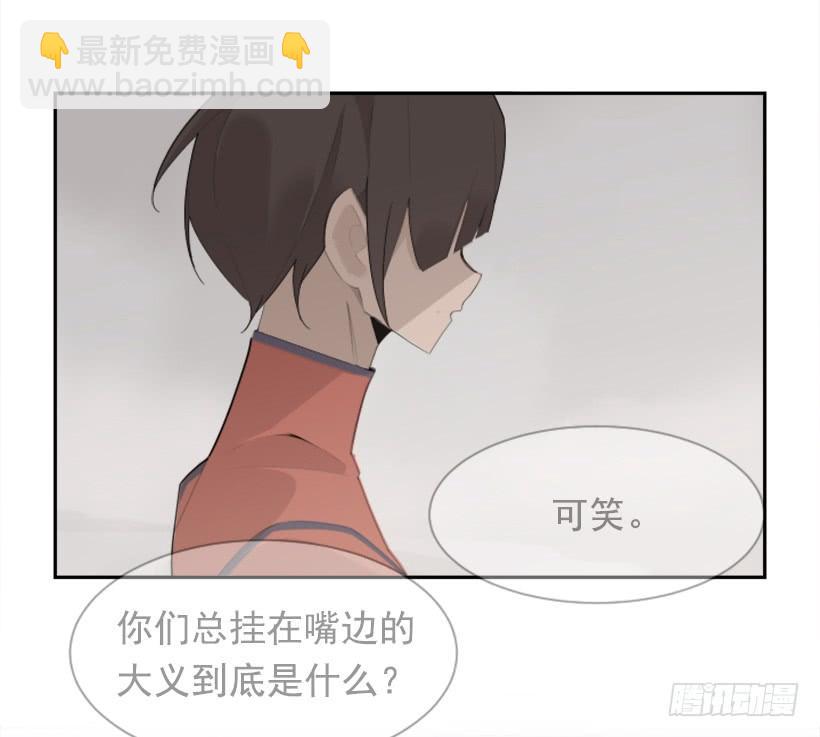 沉湎故人(1/2)-第320话