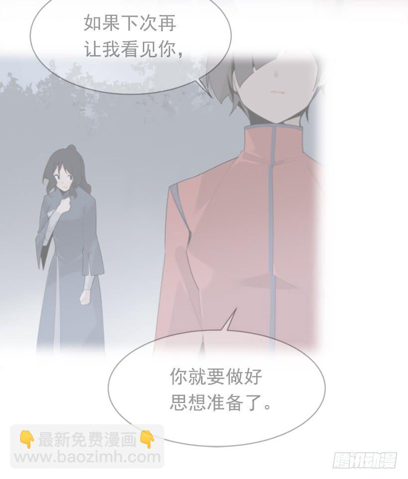 沉湎故人(1/2)-第320话