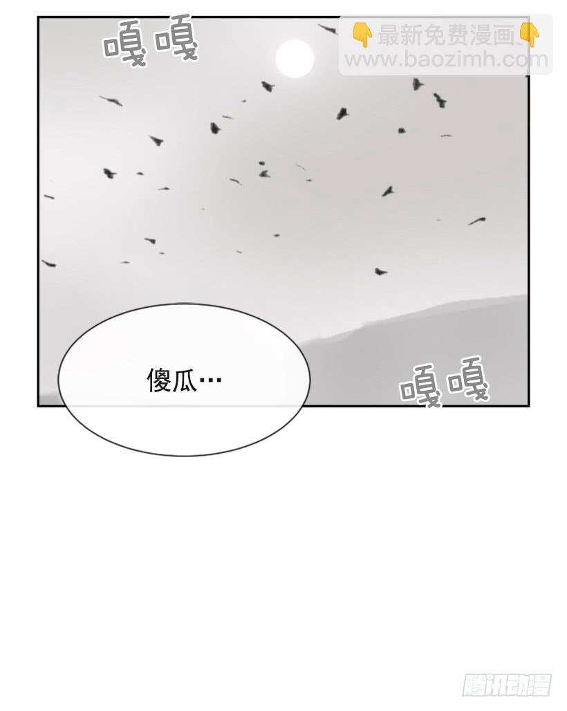 沉湎故人(1/2)-第320话