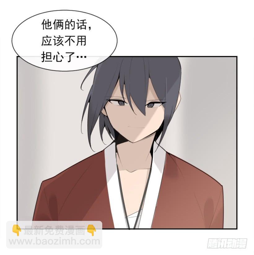 沉湎故人(1/2)-第320话