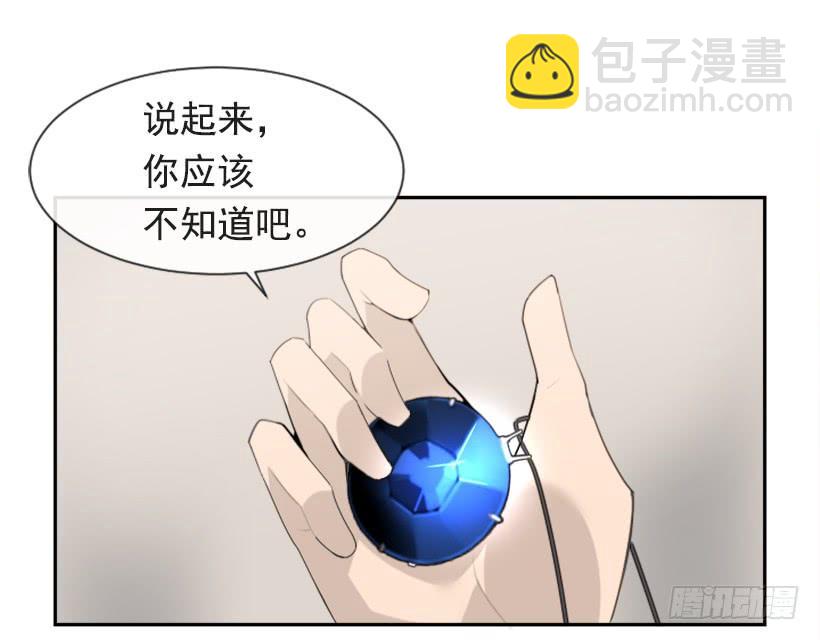 沉湎故人(1/2)-第320话
