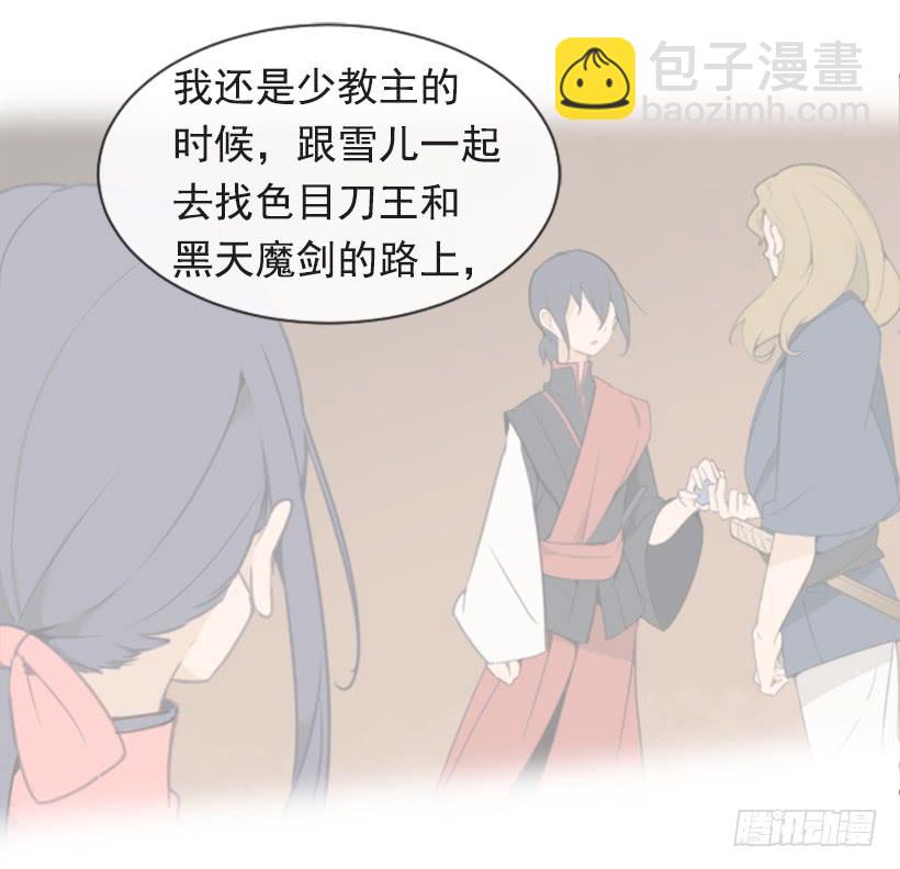 沉湎故人(1/2)-第320话