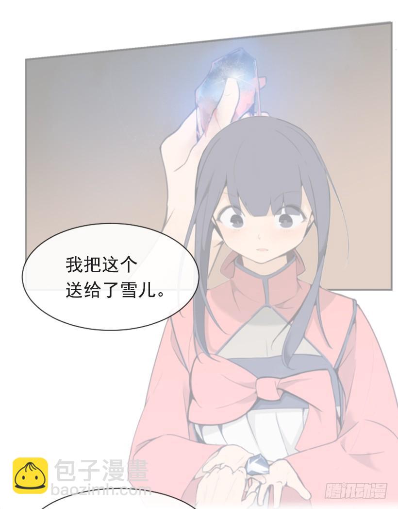 沉湎故人(1/2)-第320话