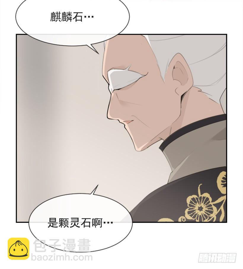 沉湎故人(1/2)-第320话