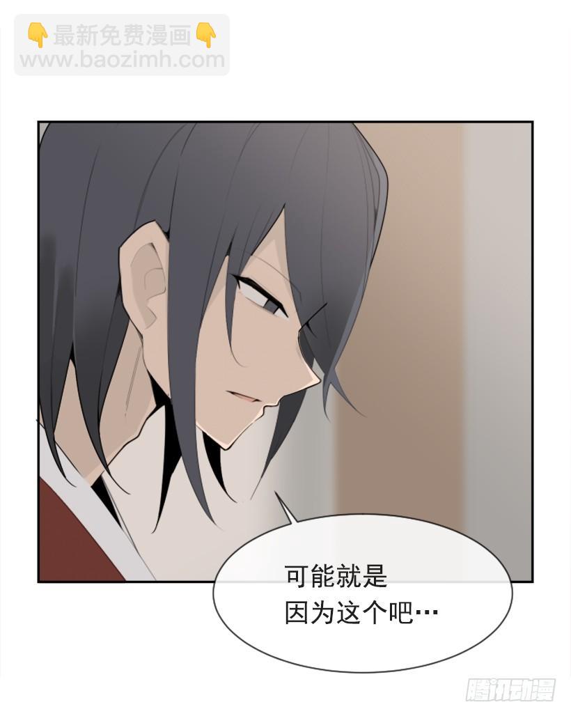 沉湎故人(1/2)-第320话