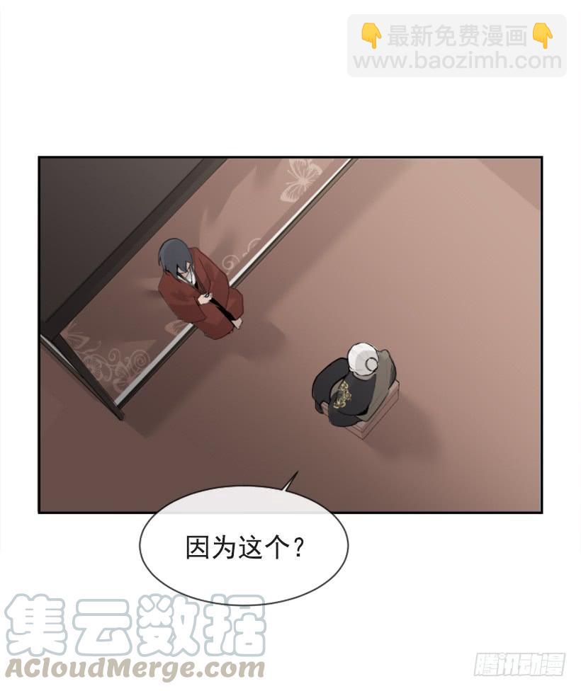 沉湎故人(1/2)-第320话