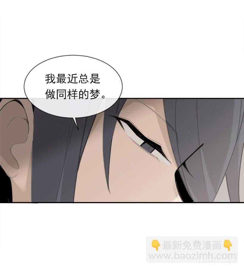 沉湎故人(1/2)-第320话