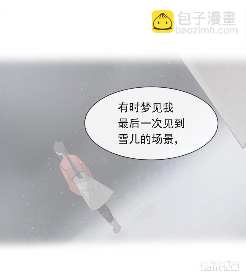 沉湎故人(1/2)-第320话